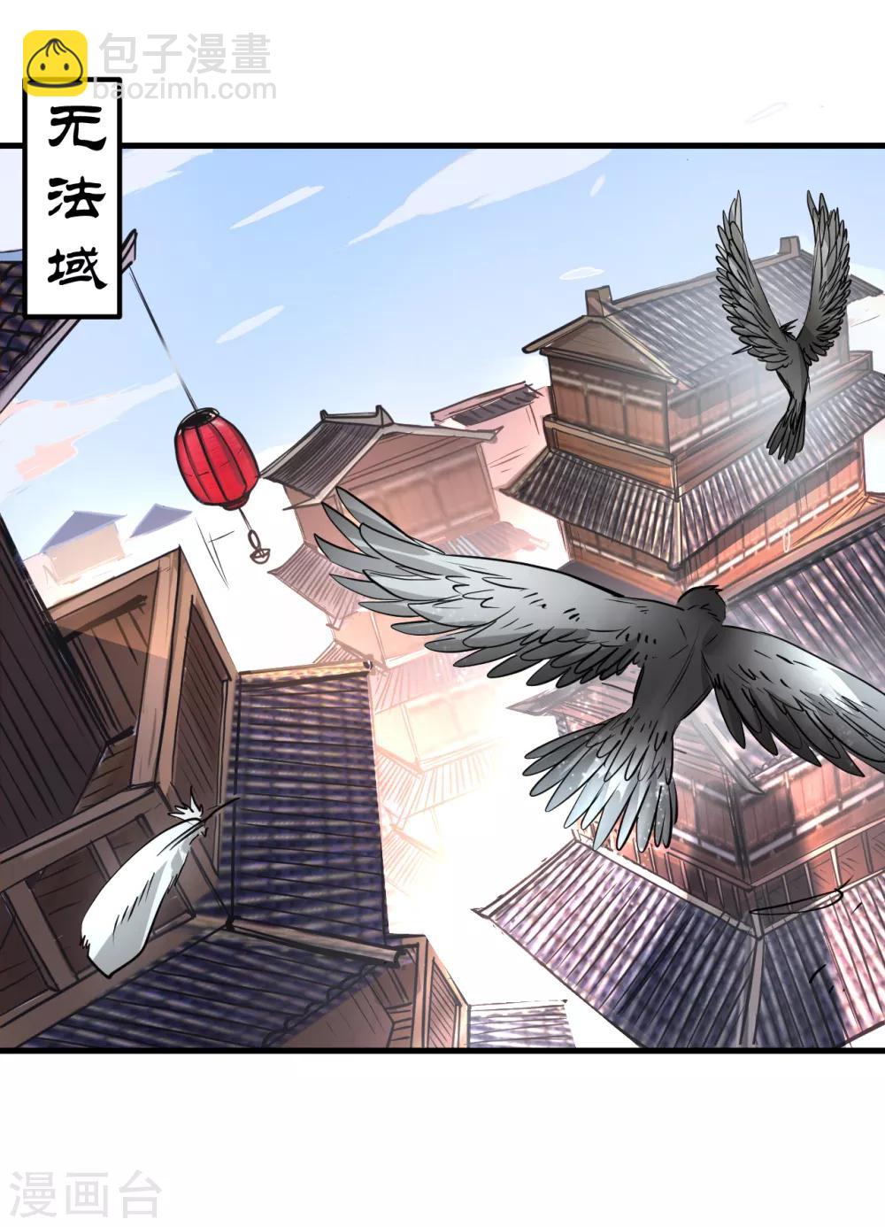 第38话 故人相逢搞阴谋-第39话