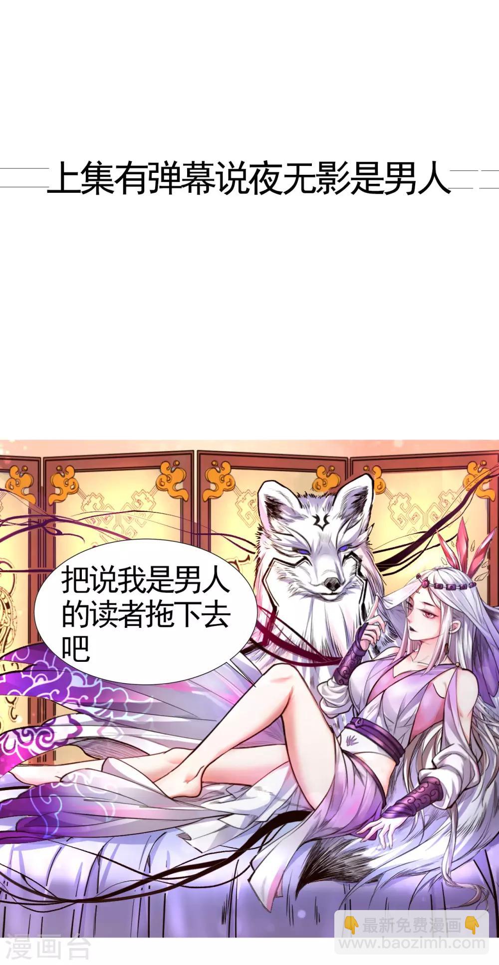 第38话 故人相逢搞阴谋-第39话