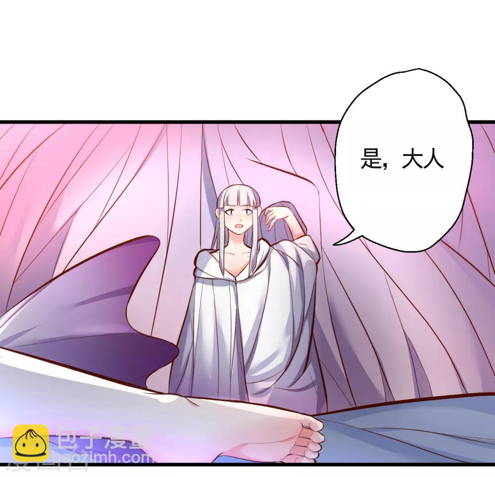 第38话 故人相逢搞阴谋-第39话