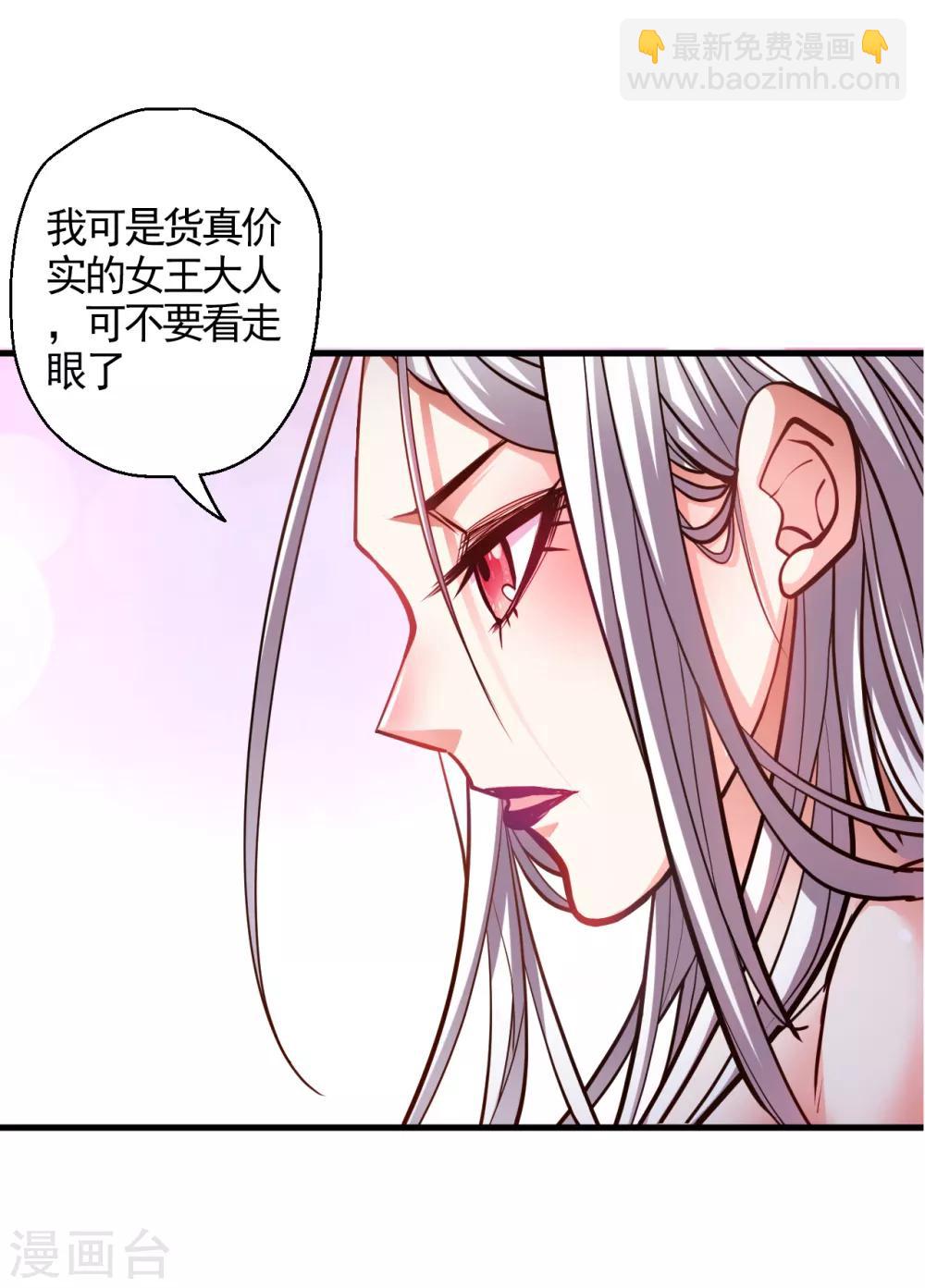 第38话 故人相逢搞阴谋-第39话