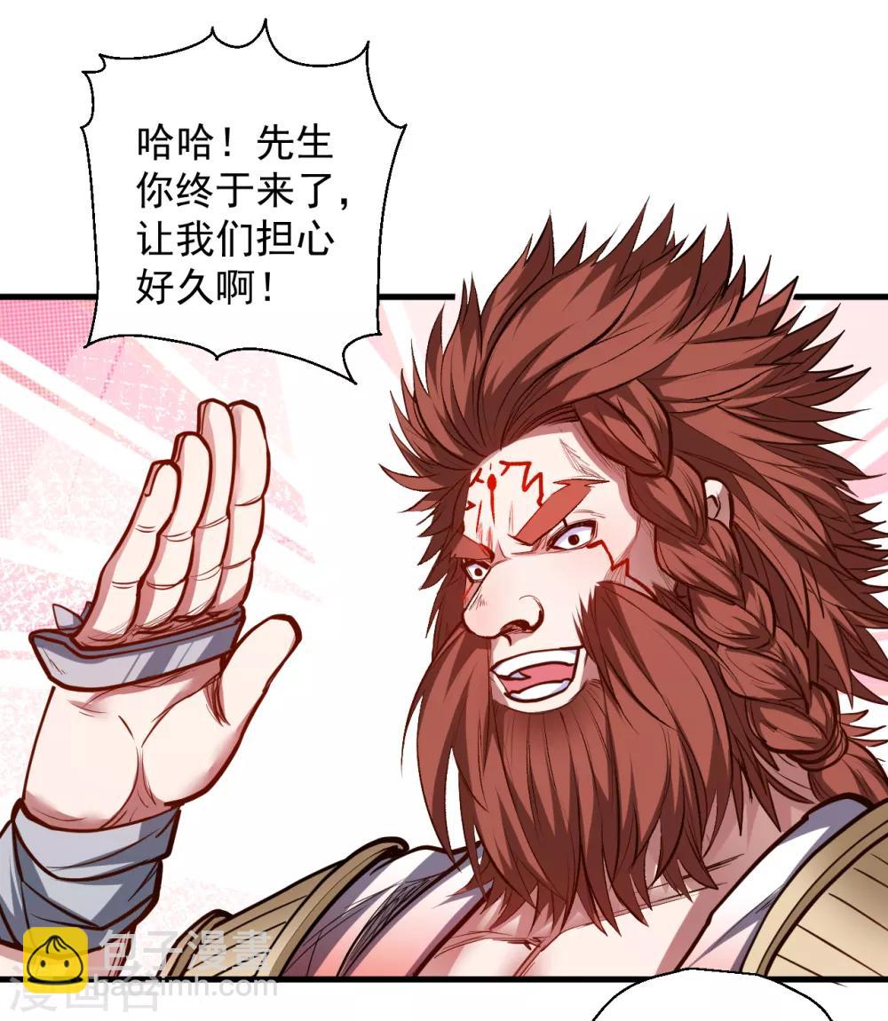 第38话 故人相逢搞阴谋-第39话