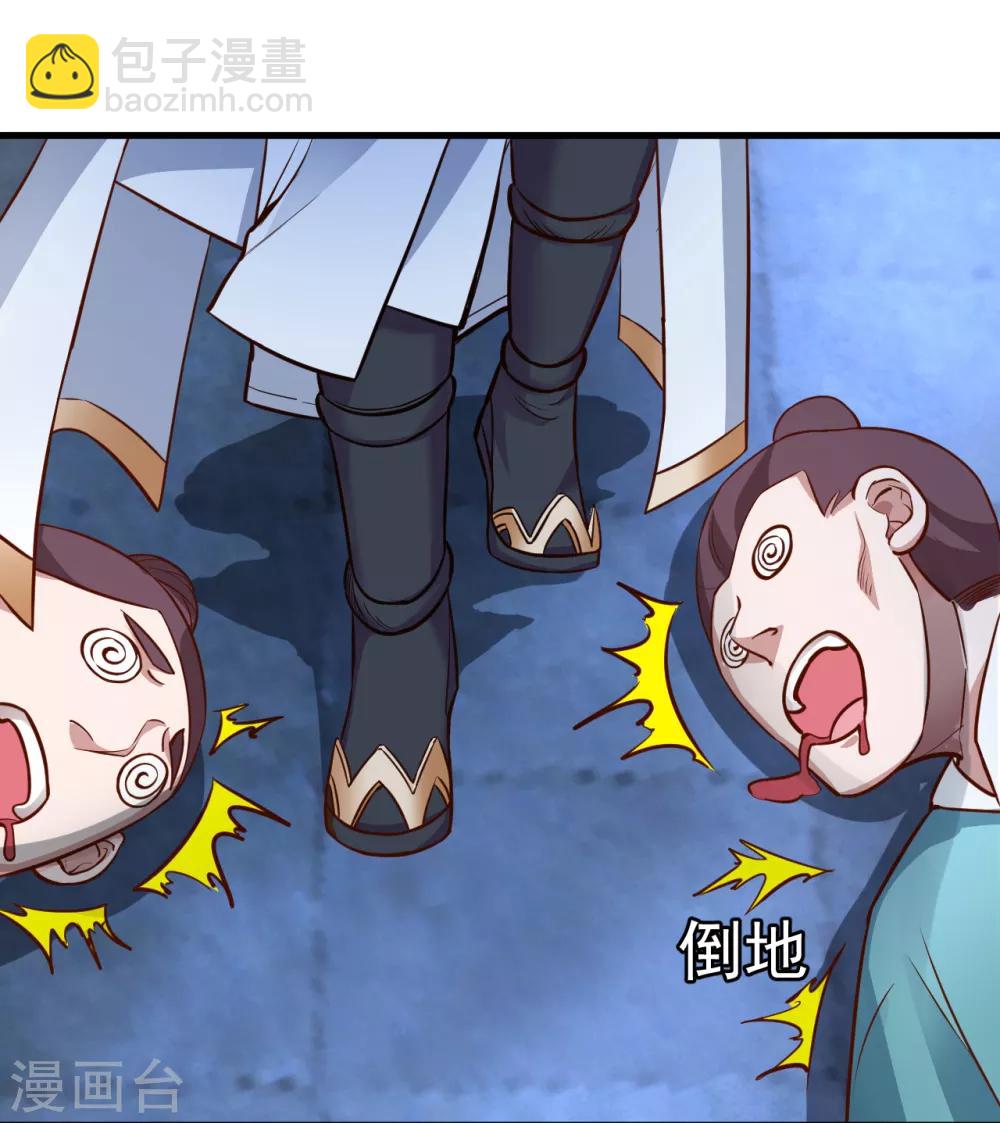 第4话 一顿操作猛如虎-第5话