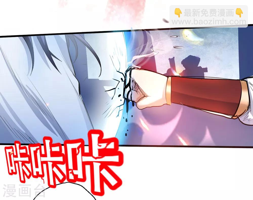 第4话 一顿操作猛如虎-第5话