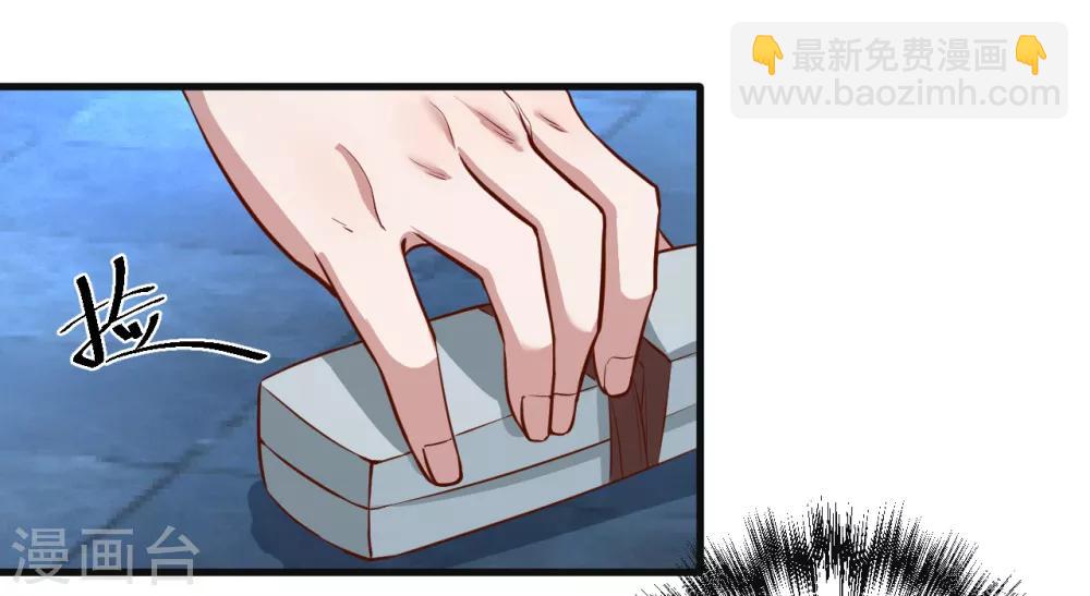 第4话 一顿操作猛如虎-第5话