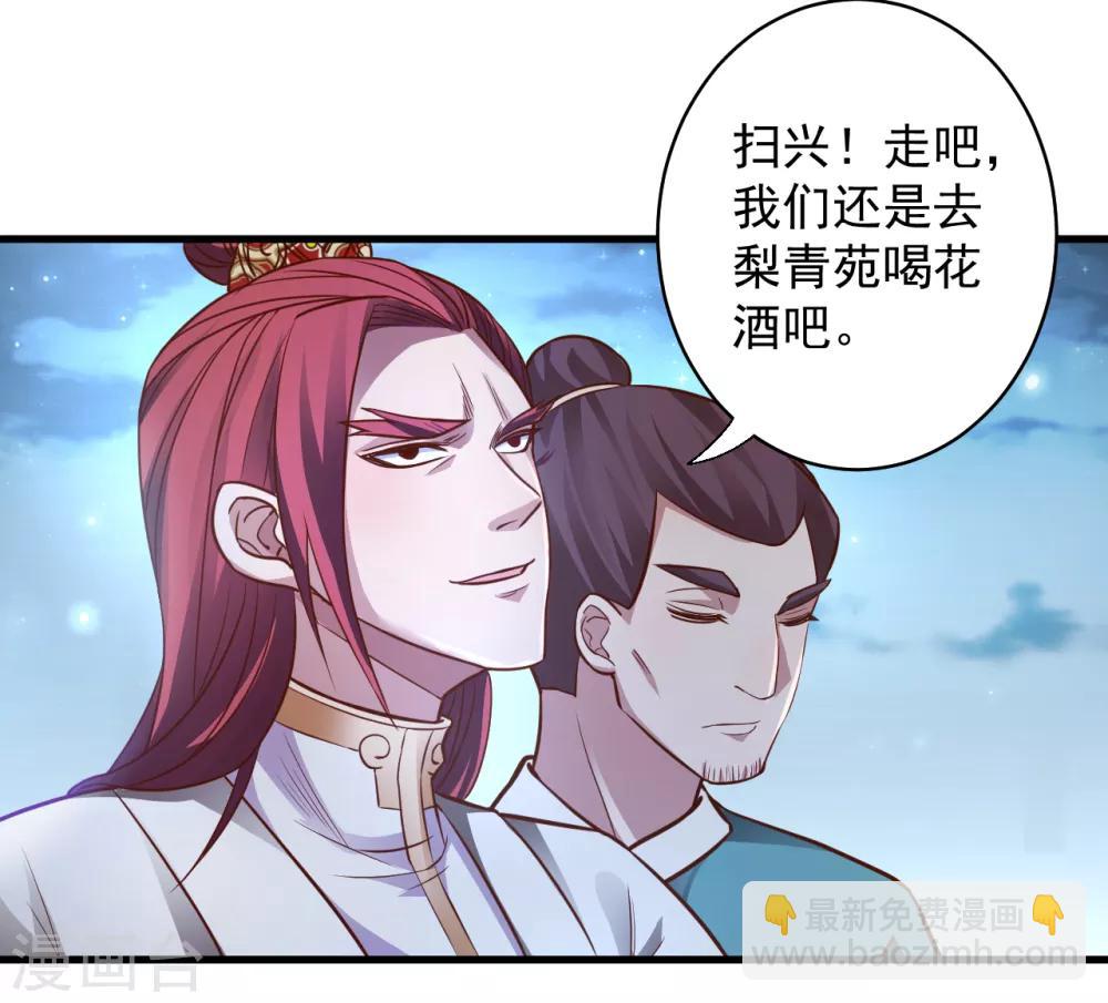 第4话 一顿操作猛如虎-第5话