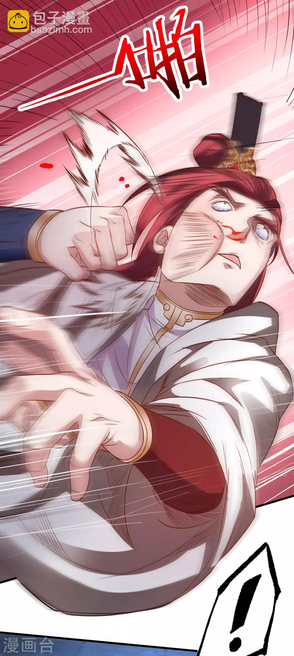 第4话 一顿操作猛如虎-第5话