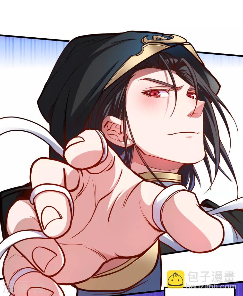 第40话 毒酒断魂九幽淬-第41话