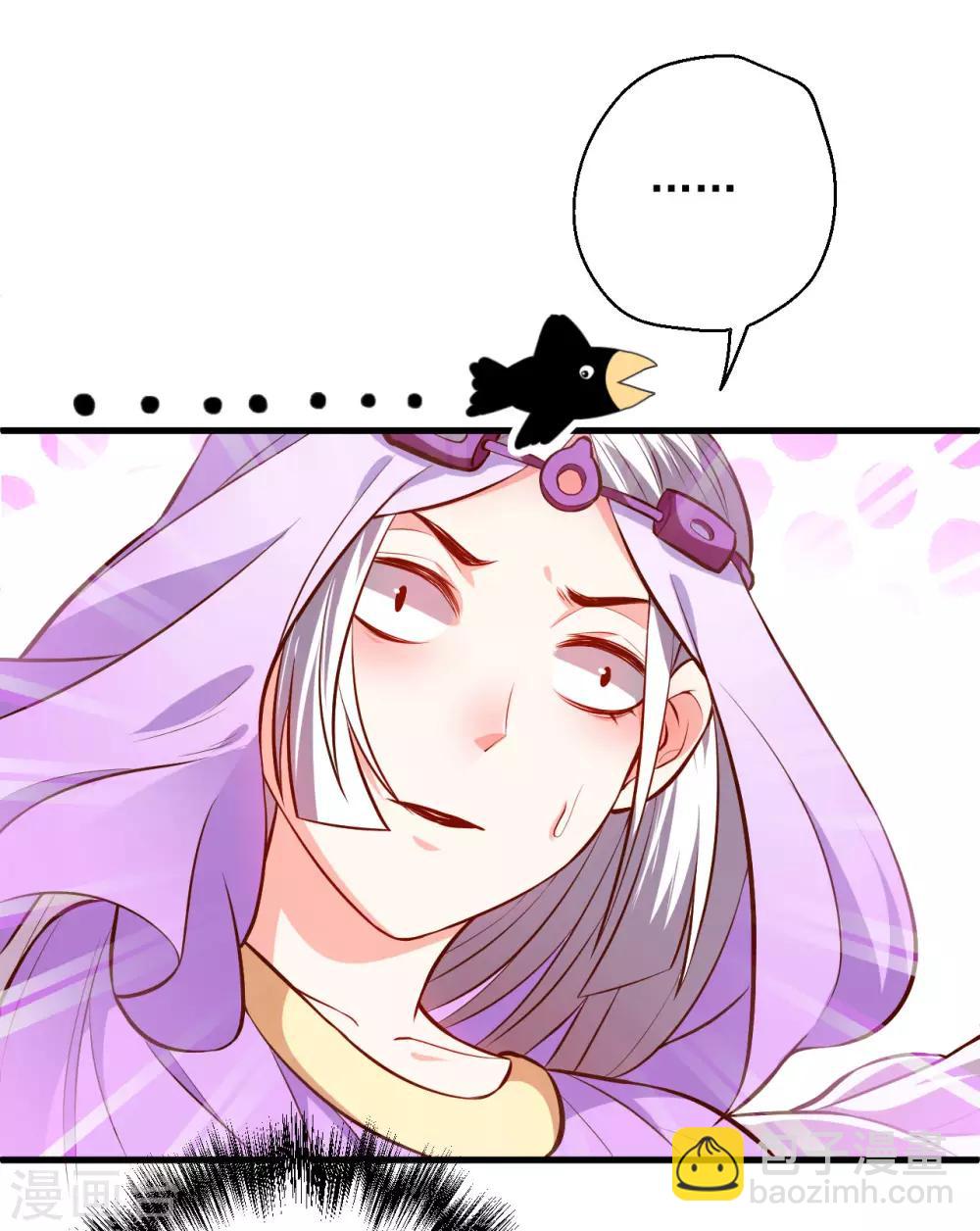 第46话 嘴下留情叶丹王-第47话