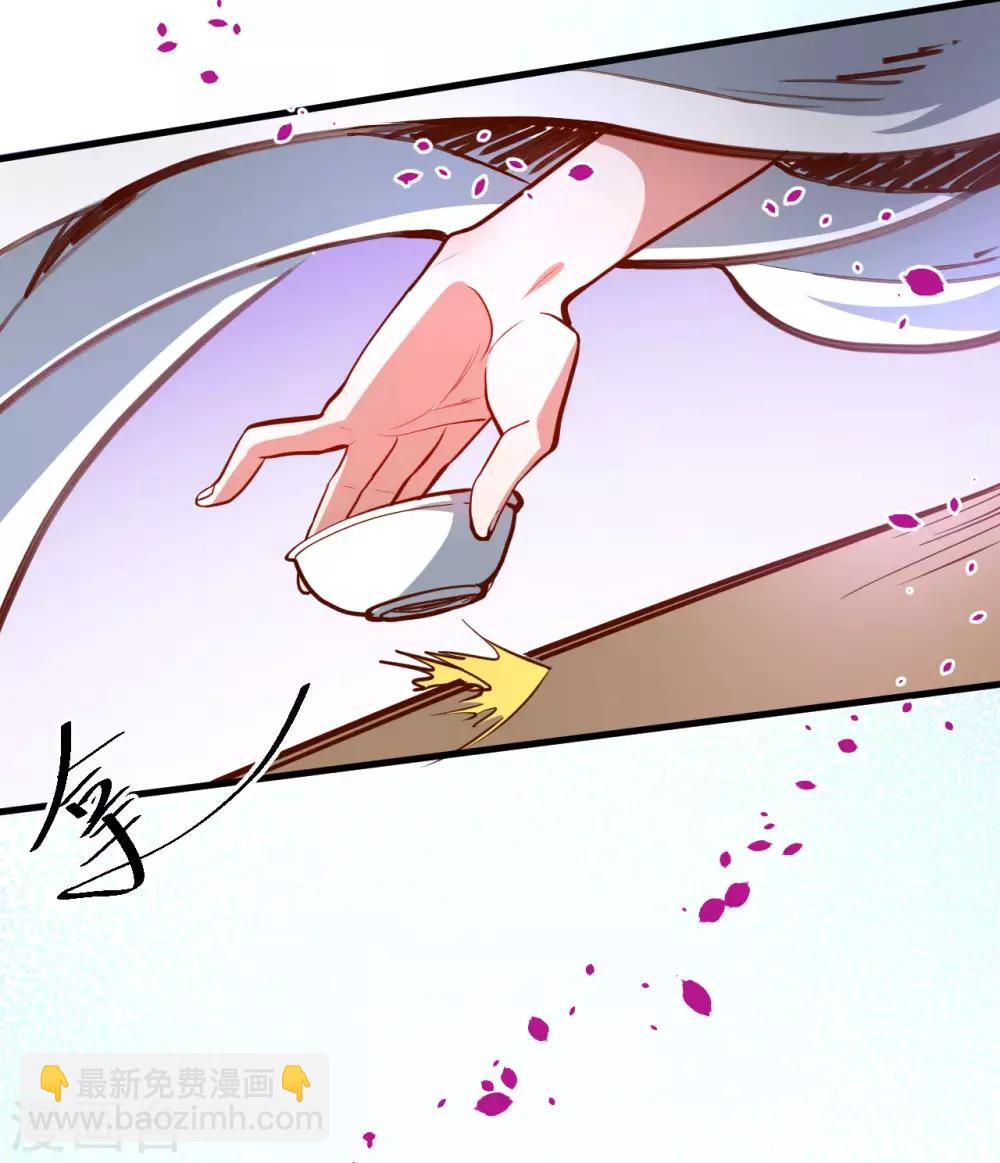 第46话 嘴下留情叶丹王-第47话