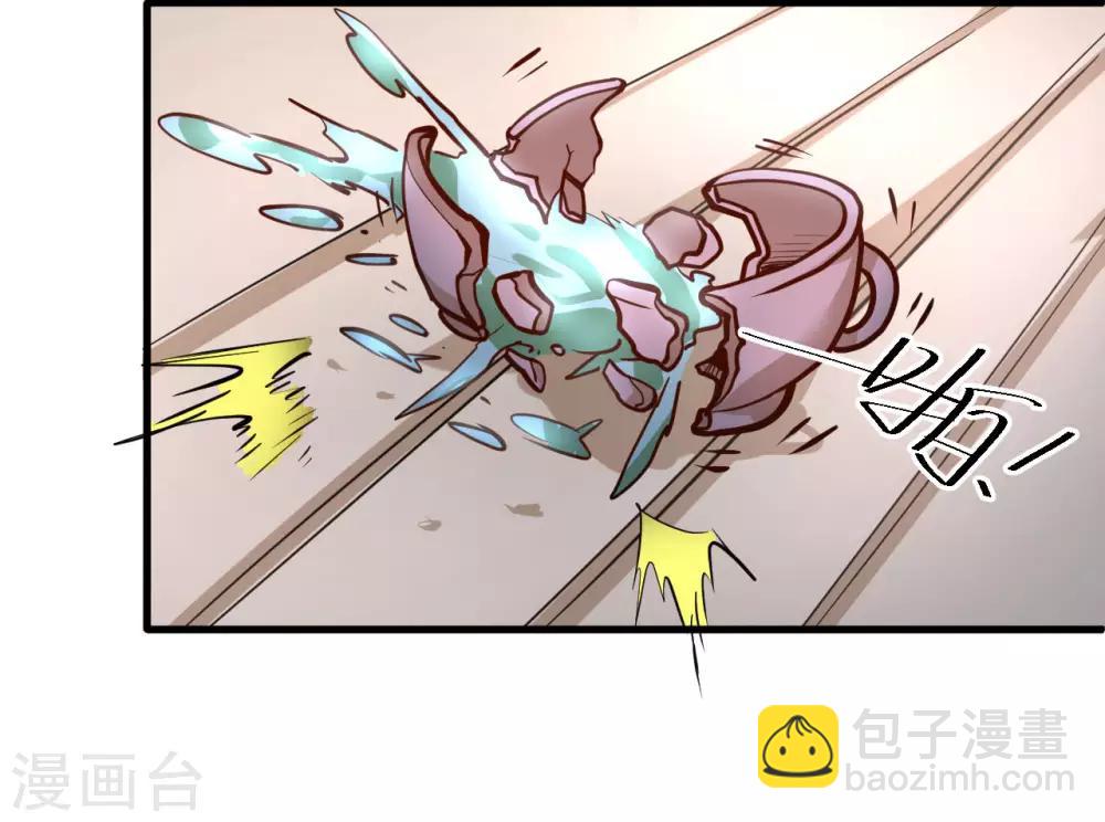 第48话 救命之恩以身许-第49话