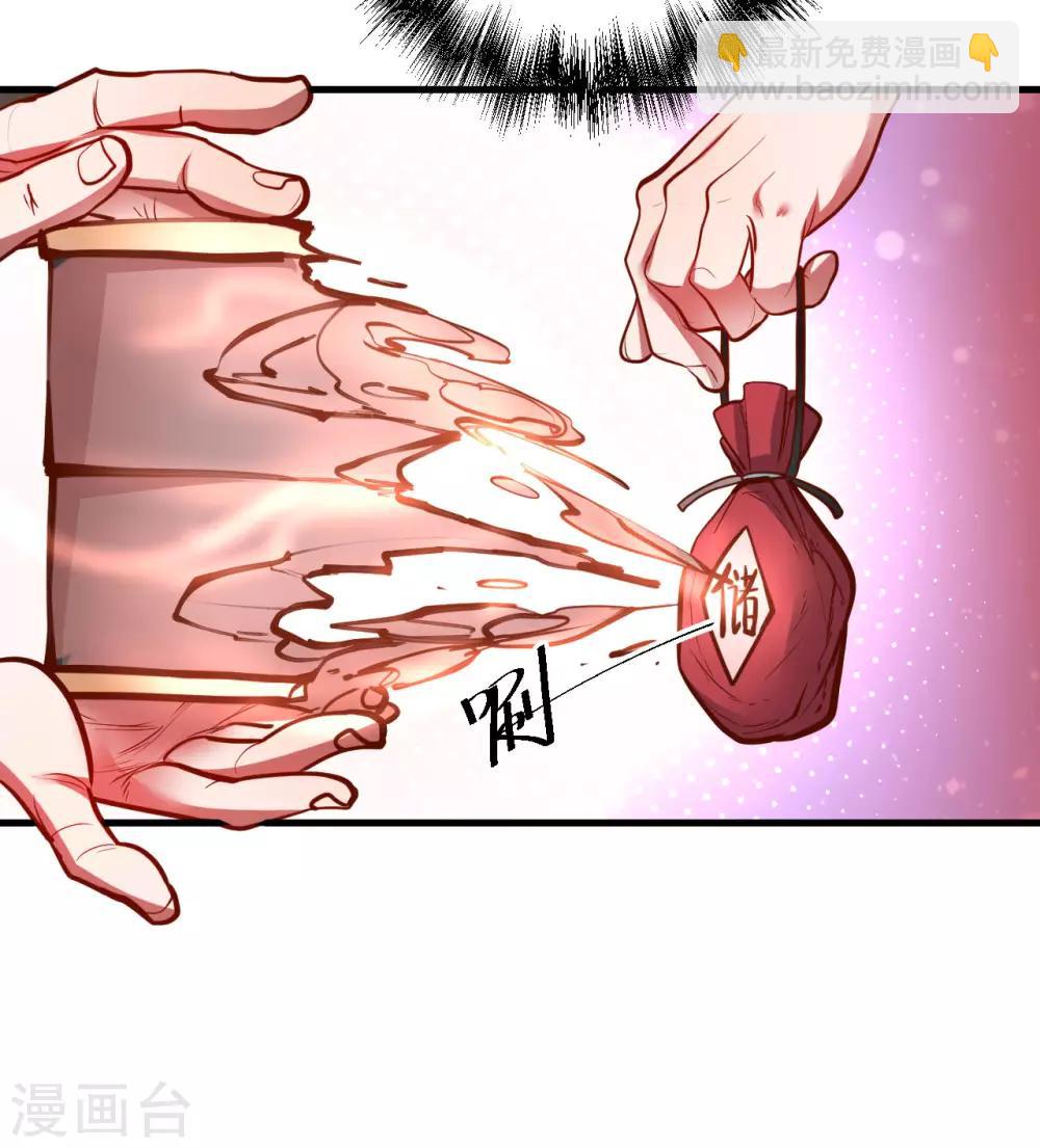 第48话 救命之恩以身许-第49话