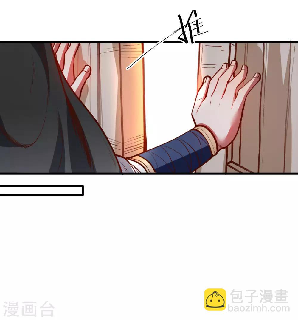 第48话 救命之恩以身许-第49话