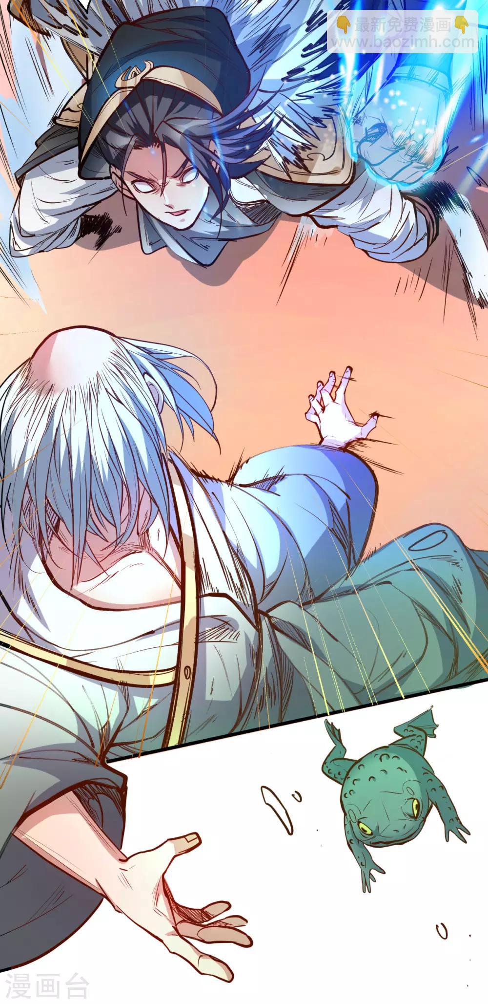 第49话 天地法相为何物-第51话