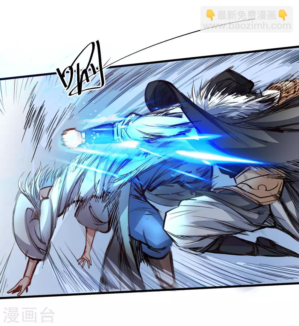 第49话 天地法相为何物-第51话