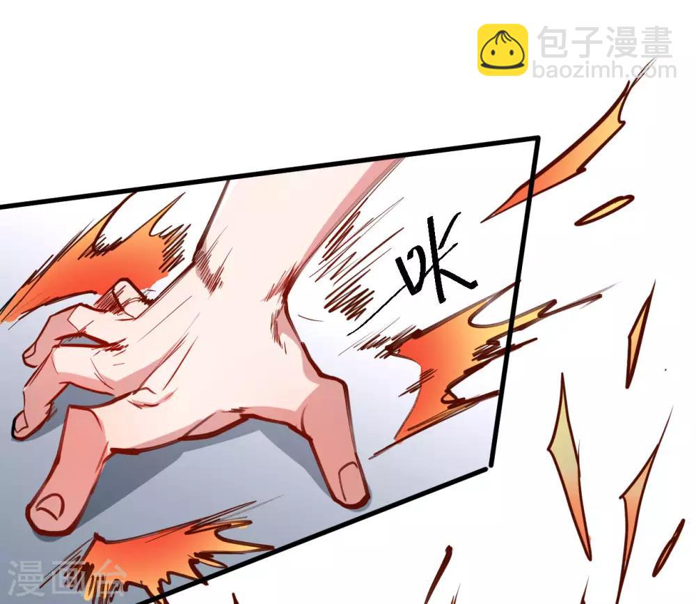 第49话 天地法相为何物-第51话