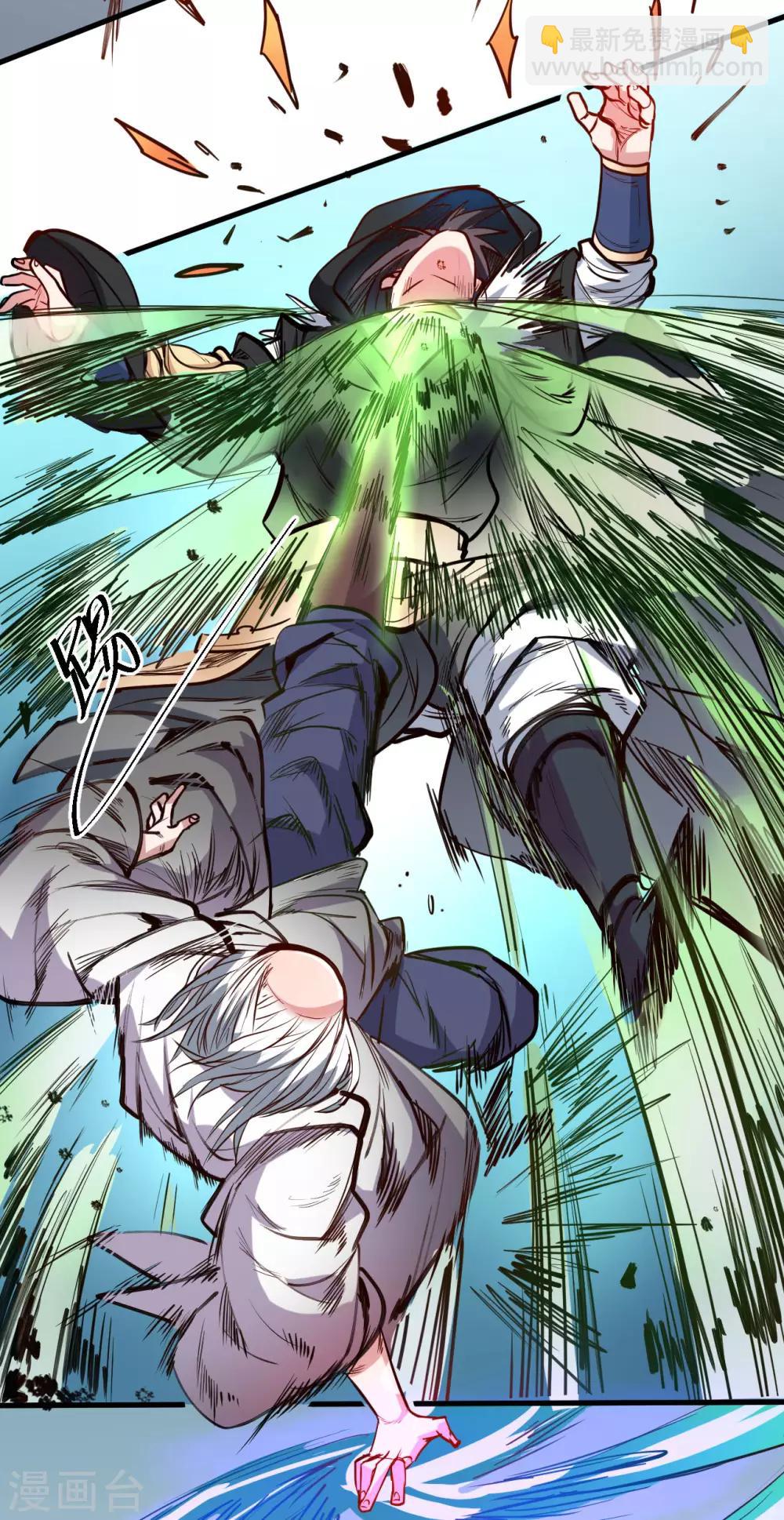 第49话 天地法相为何物-第51话