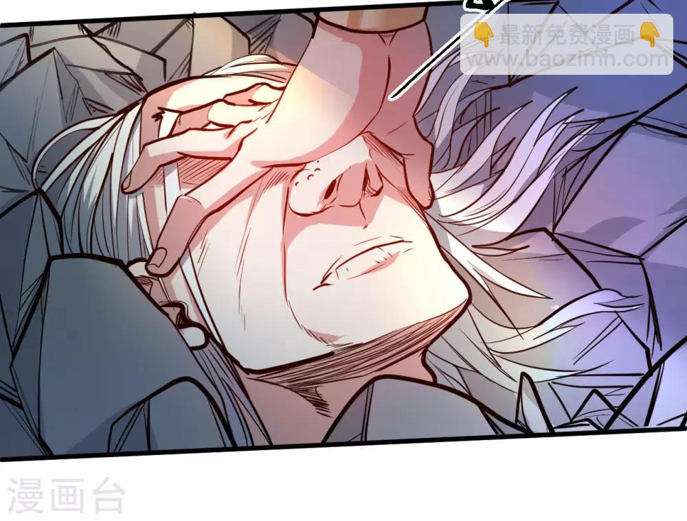 第49话 天地法相为何物-第51话