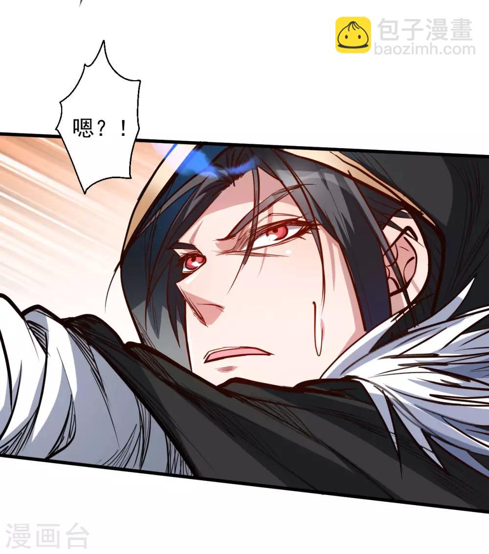 第49话 天地法相为何物-第51话