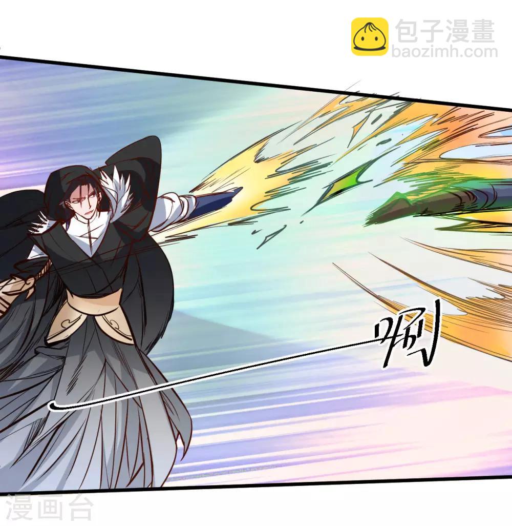 第49话 天地法相为何物-第51话