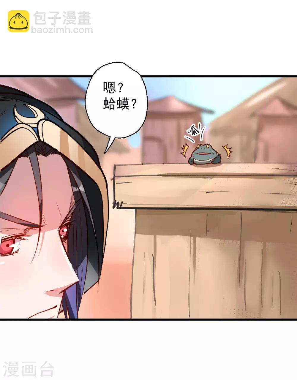 第49话 天地法相为何物-第51话