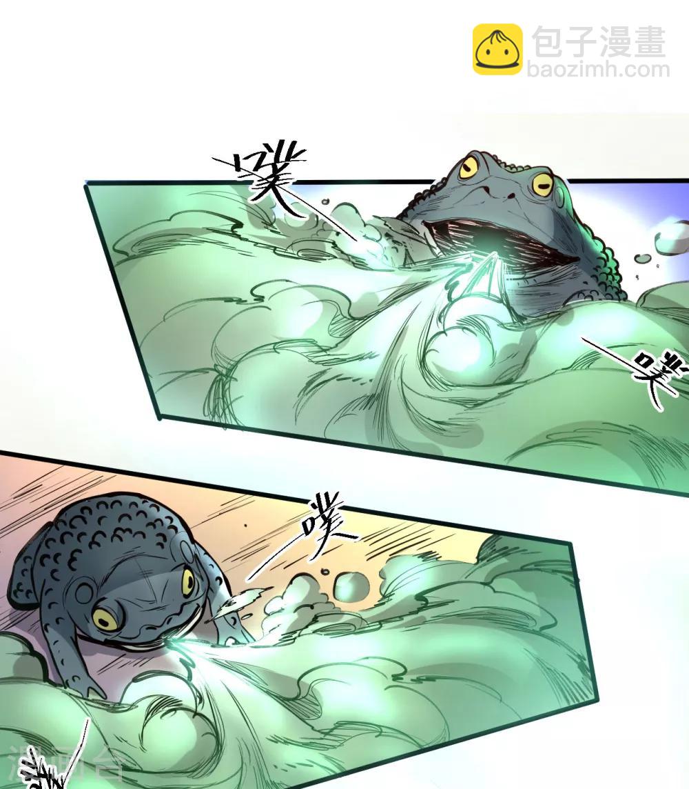 第49话 天地法相为何物-第51话