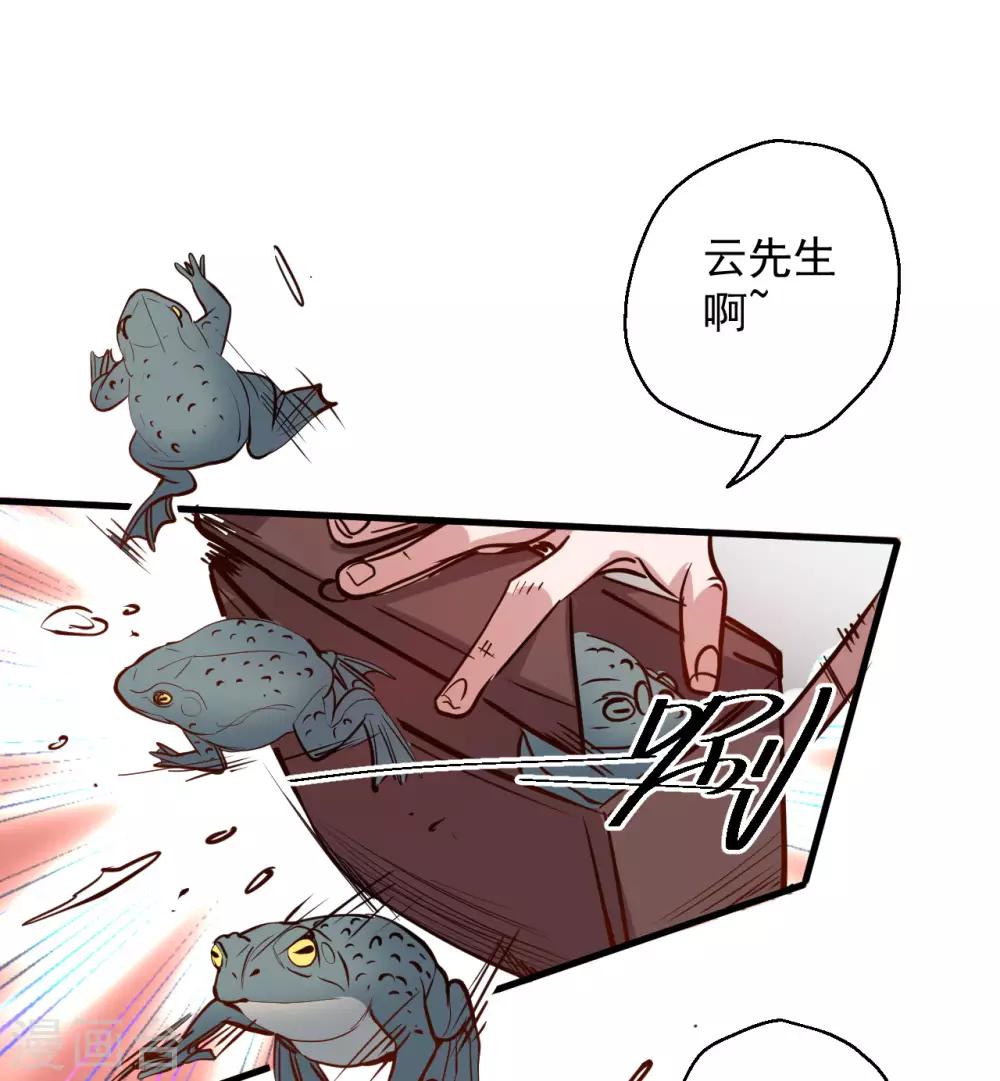 第49话 天地法相为何物-第51话