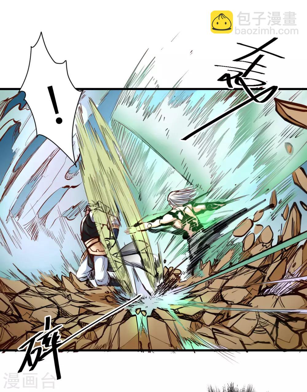 第51话 夺舍仙人瓮中鳖-第53话