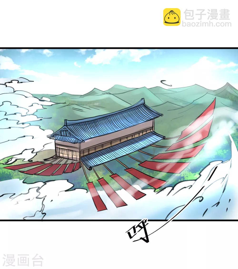 第53话 姐姐的尸傀玩具-第55话