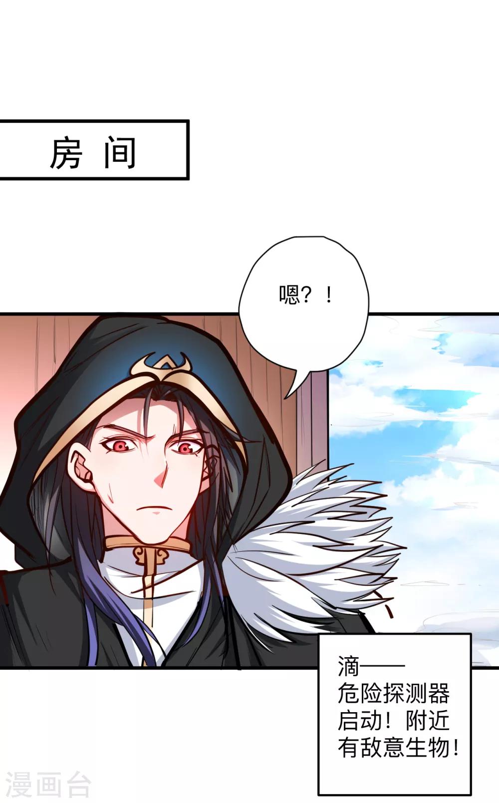 第53话 姐姐的尸傀玩具-第55话