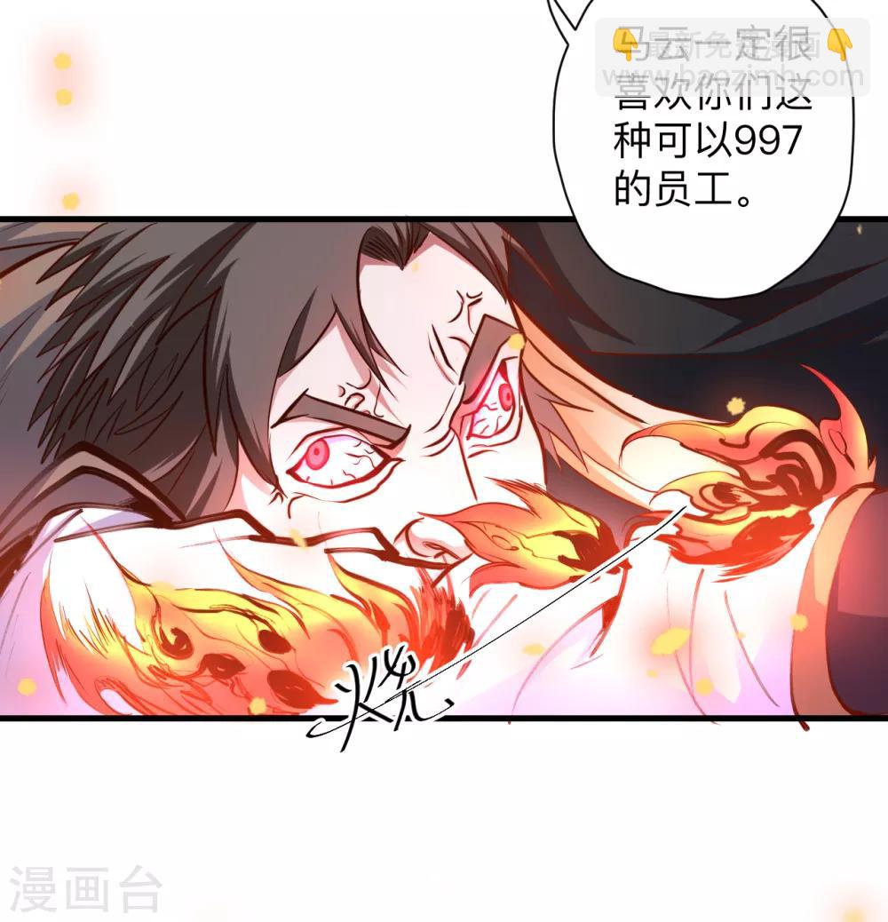 第53话 姐姐的尸傀玩具-第55话