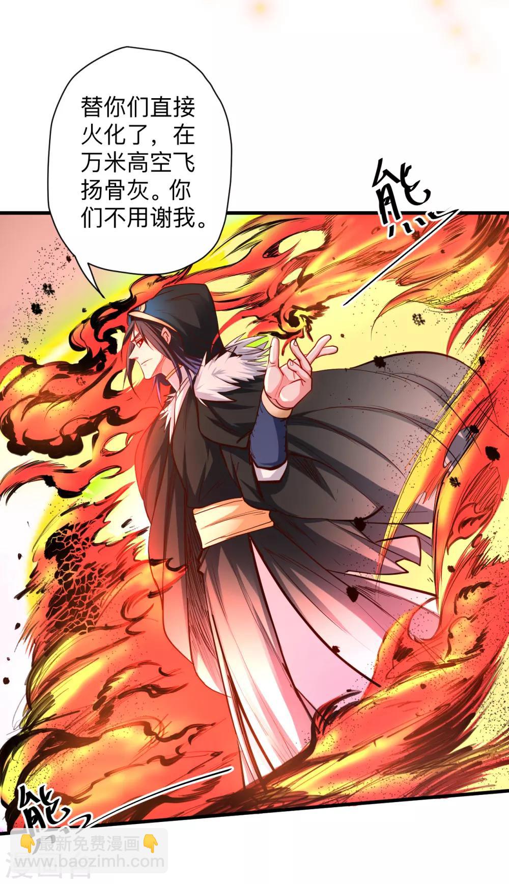 第53话 姐姐的尸傀玩具-第55话