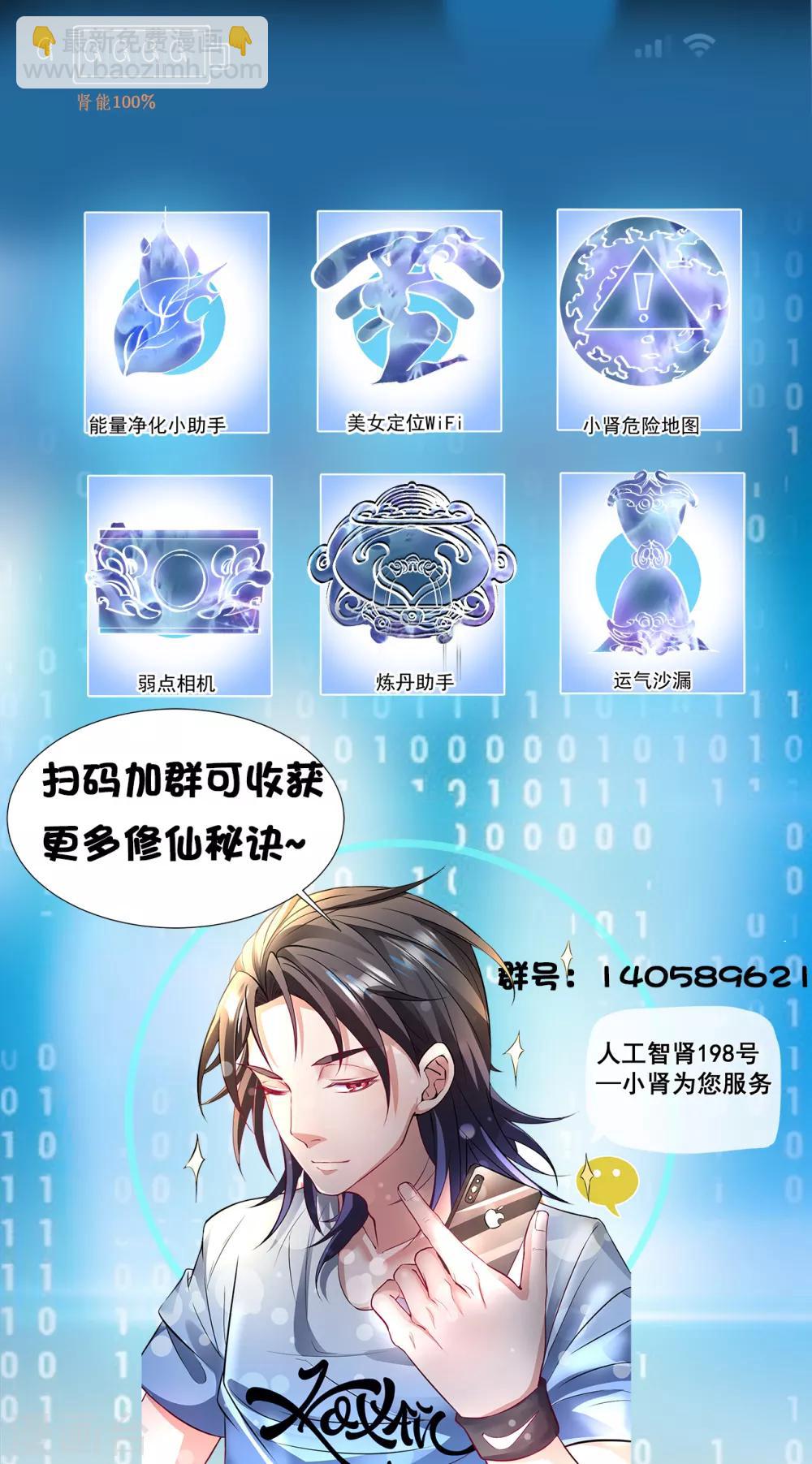 第53话 姐姐的尸傀玩具-第55话