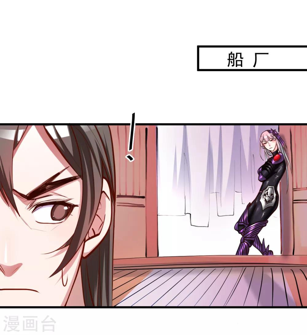 第53话 姐姐的尸傀玩具-第55话