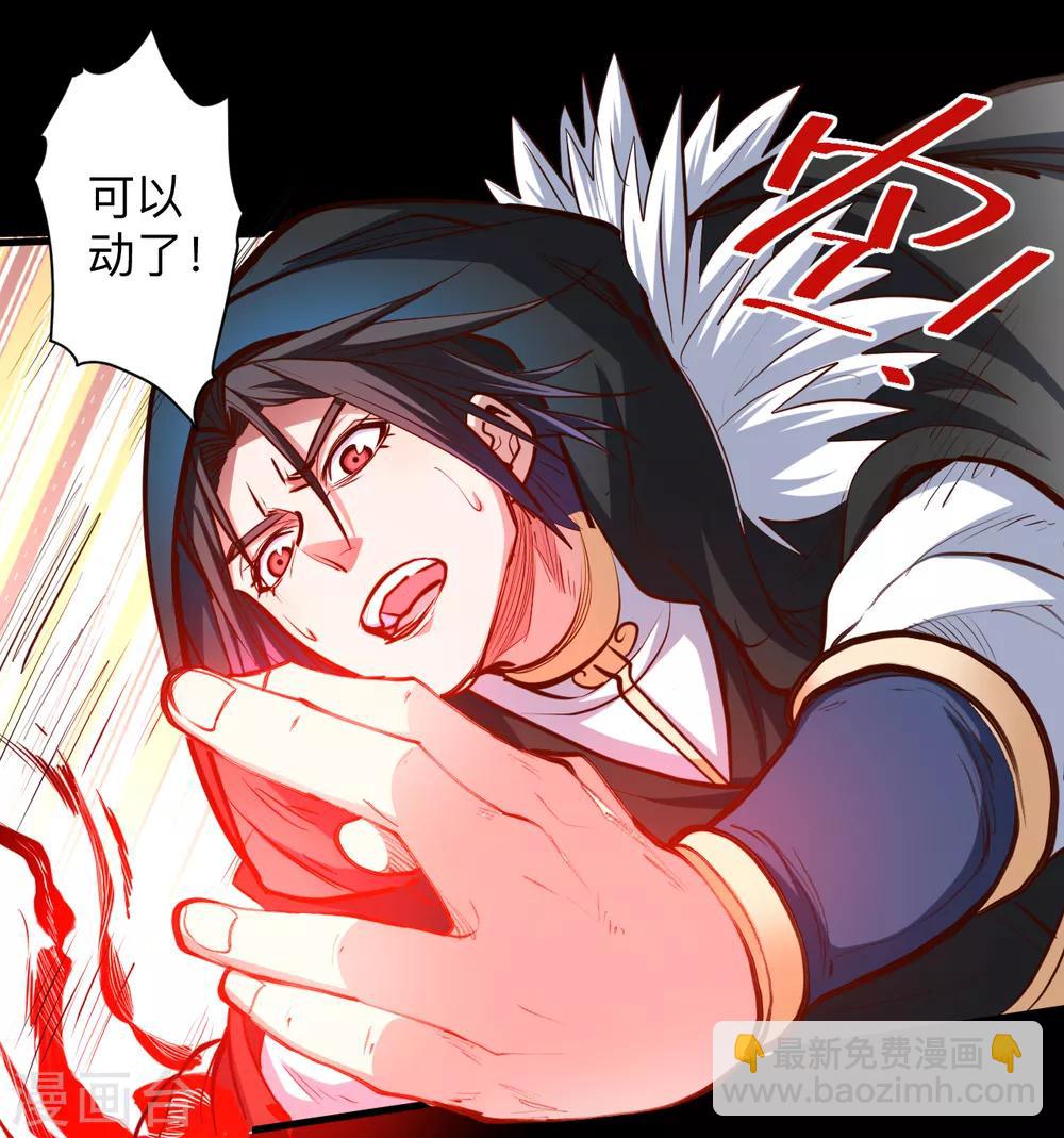 第55话 绝杀逆境又如何-第57话