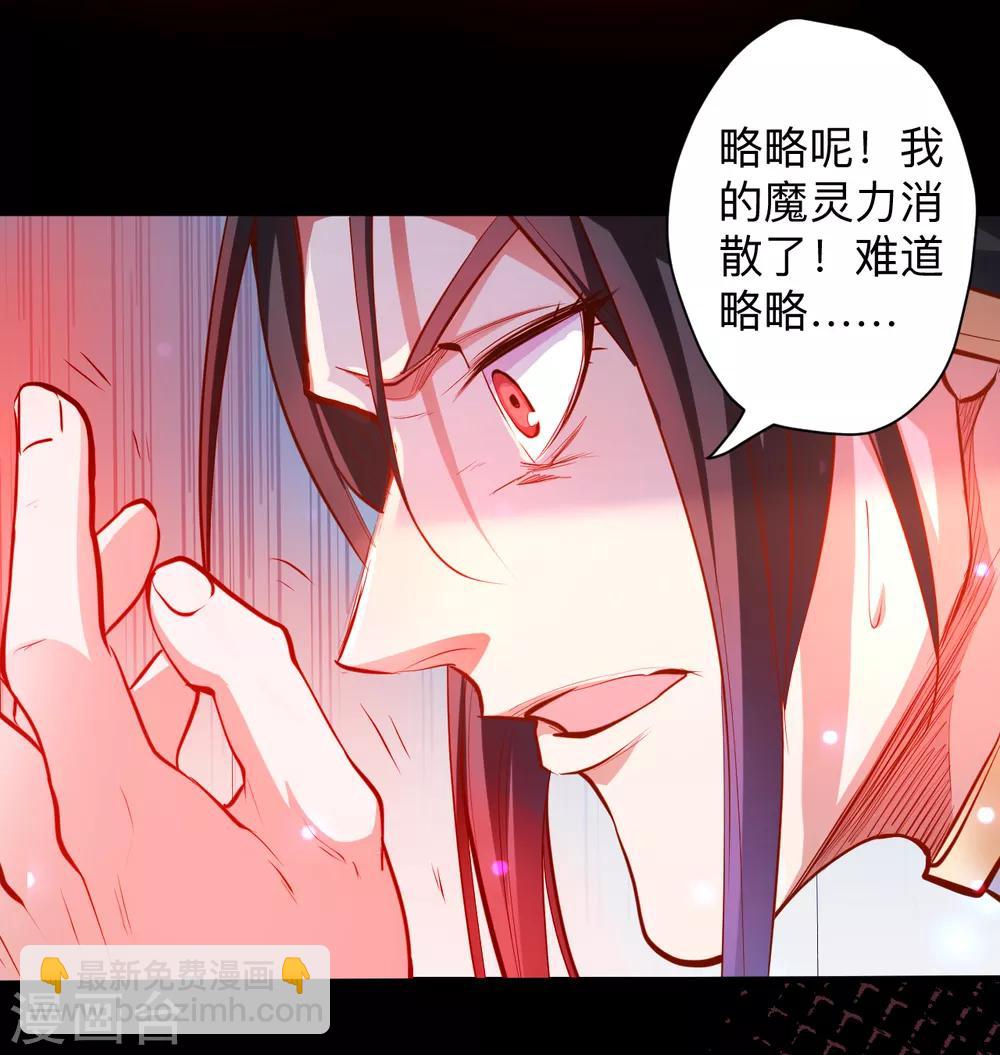 第55话 绝杀逆境又如何-第57话