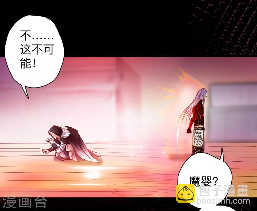 第55话 绝杀逆境又如何-第57话