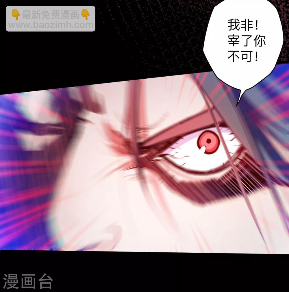 第55话 绝杀逆境又如何-第57话