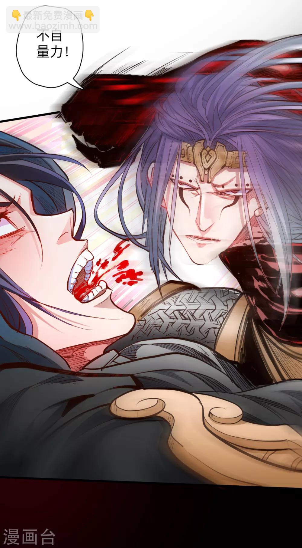 第55话 绝杀逆境又如何-第57话