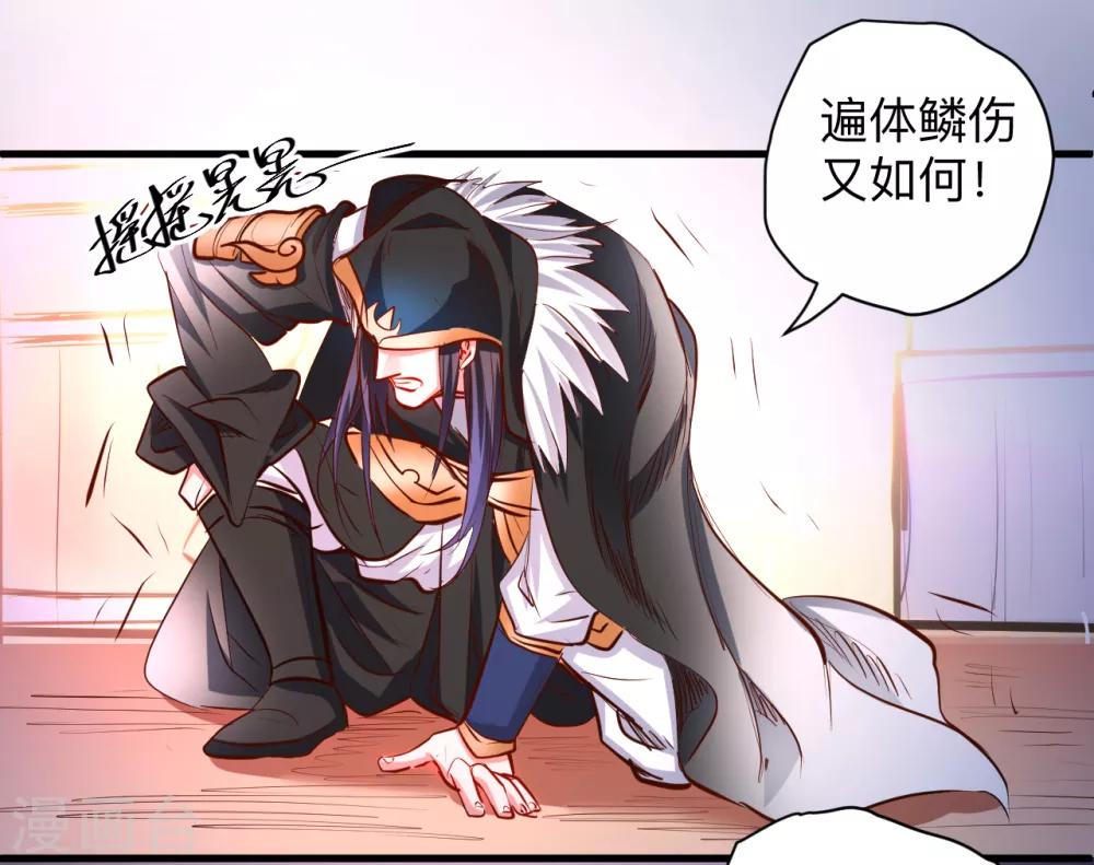 第55话 绝杀逆境又如何-第57话