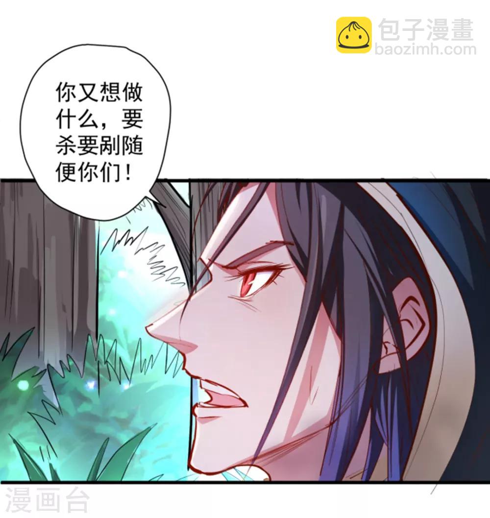 第57话 出乎意料的发展-第59话