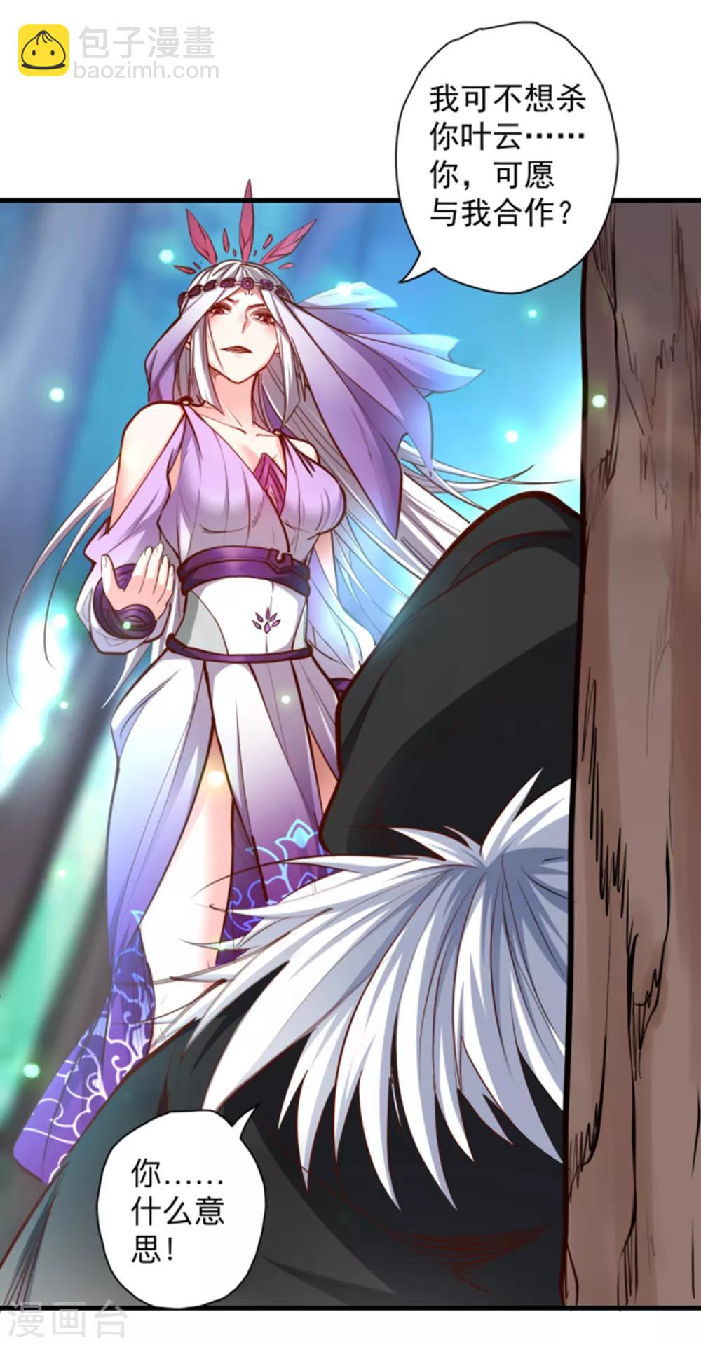 第57话 出乎意料的发展-第59话