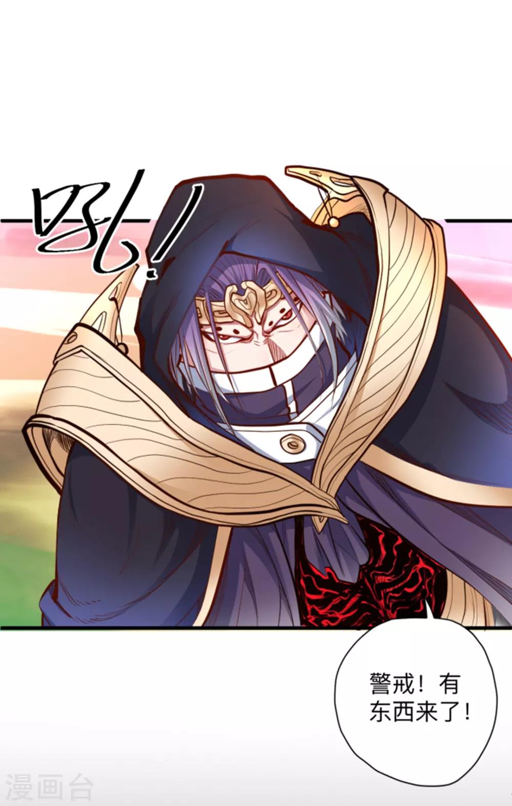 第57话 出乎意料的发展-第59话