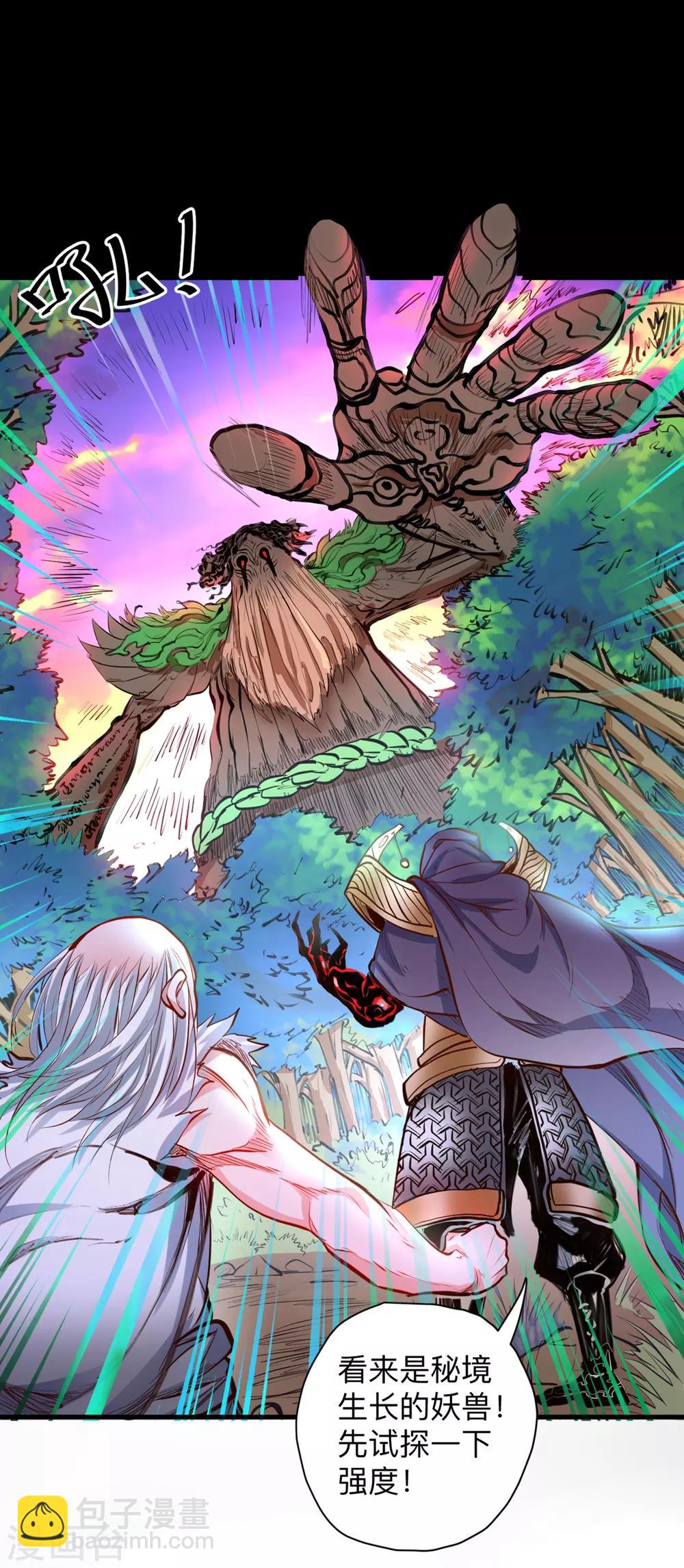 第57话 出乎意料的发展-第59话