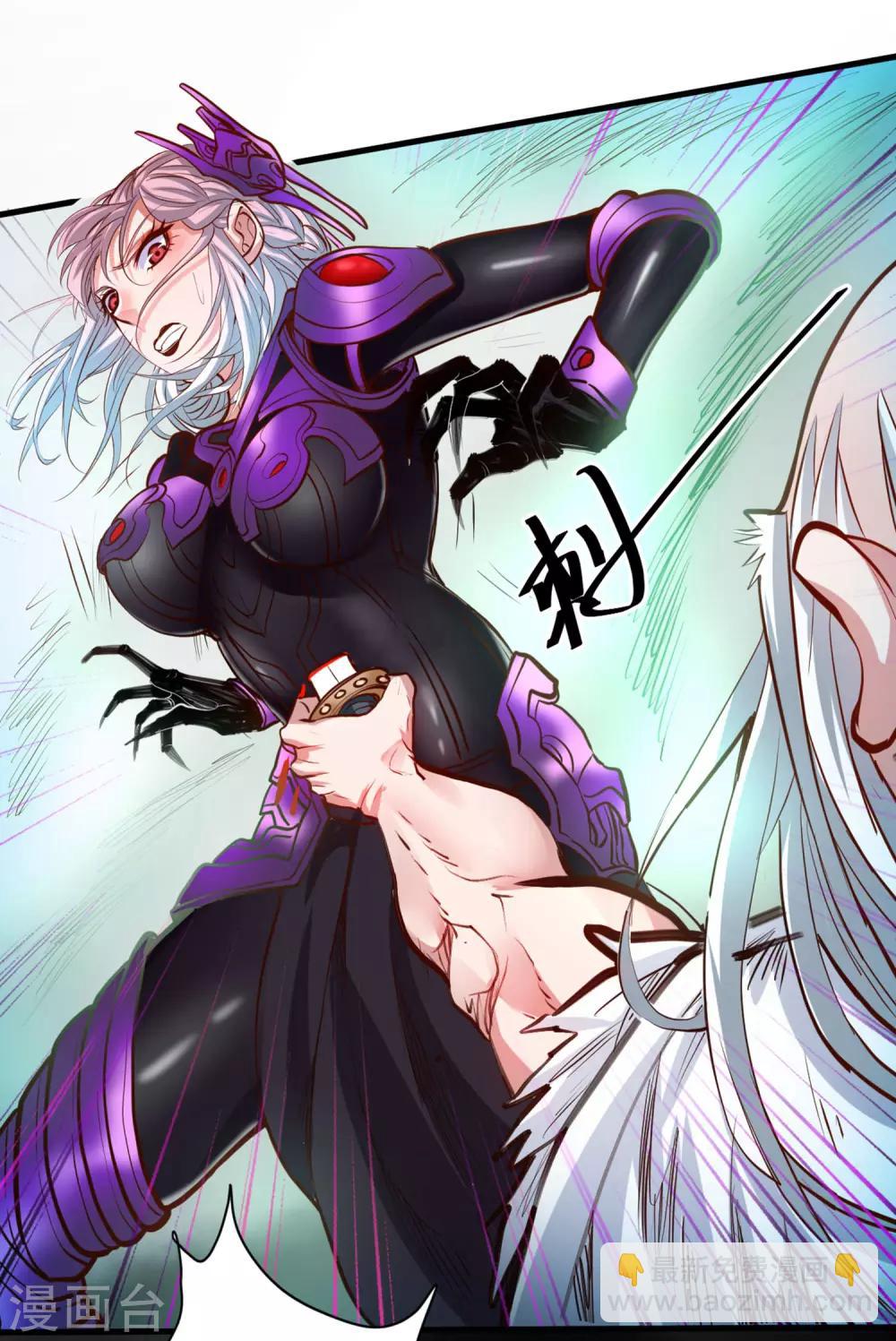 第57话 出乎意料的发展-第59话