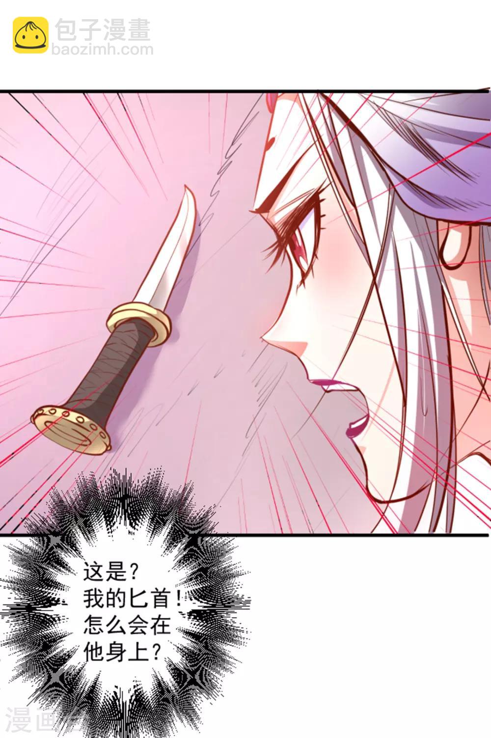 第57话 出乎意料的发展-第59话