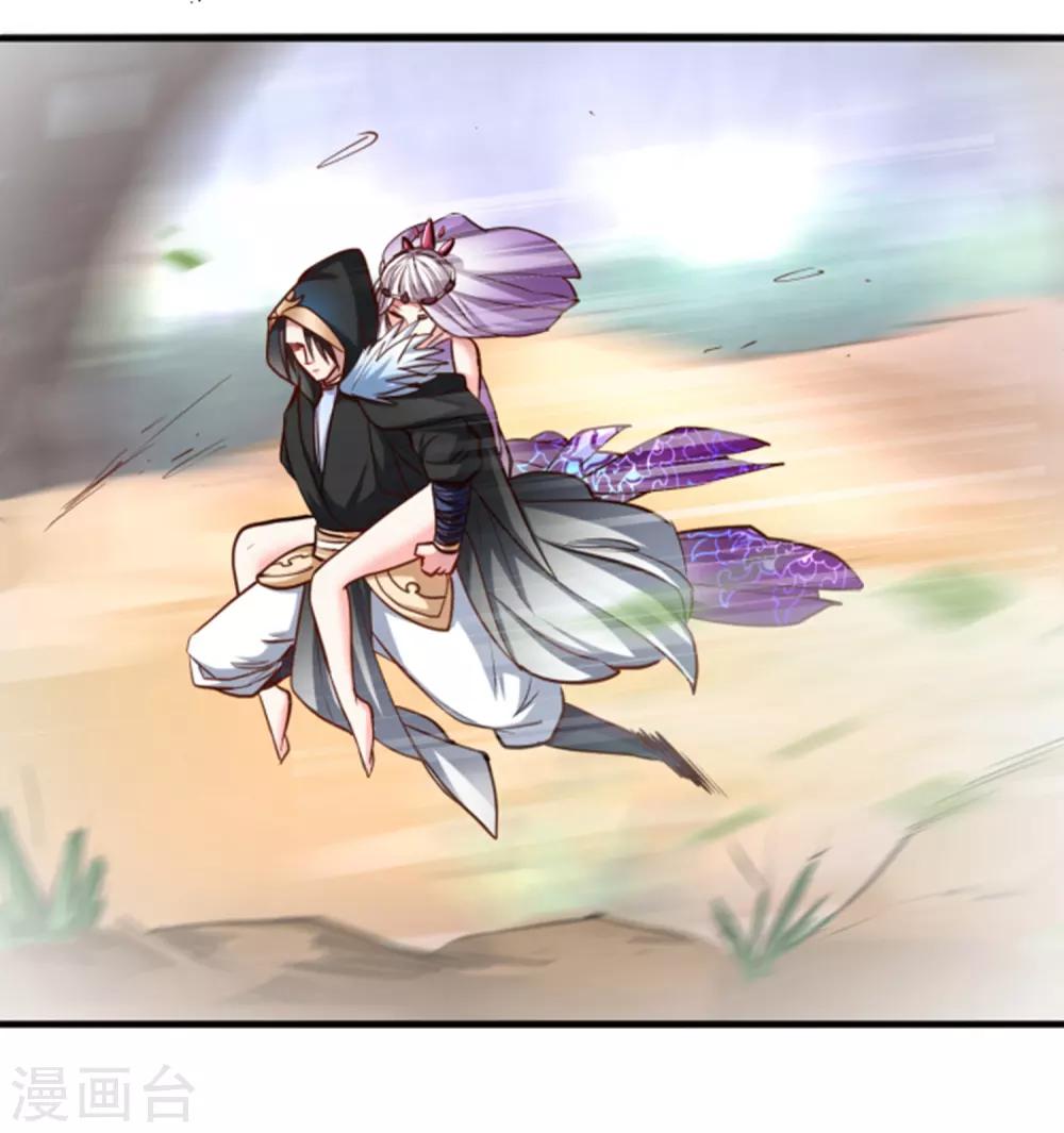 第57话 出乎意料的发展-第59话