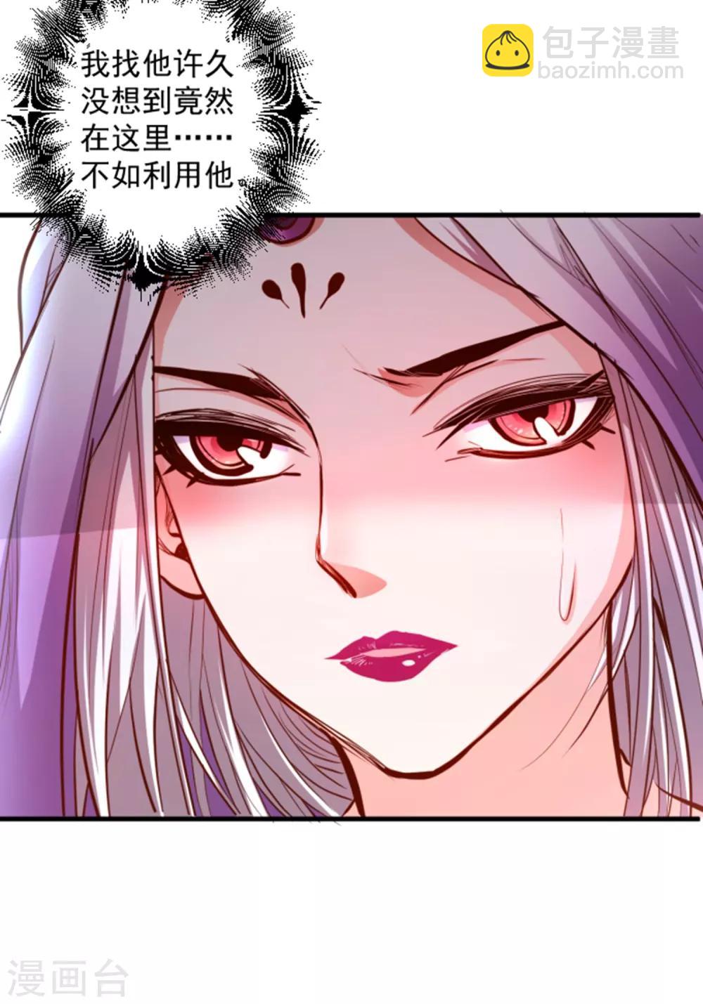 第57话 出乎意料的发展-第59话