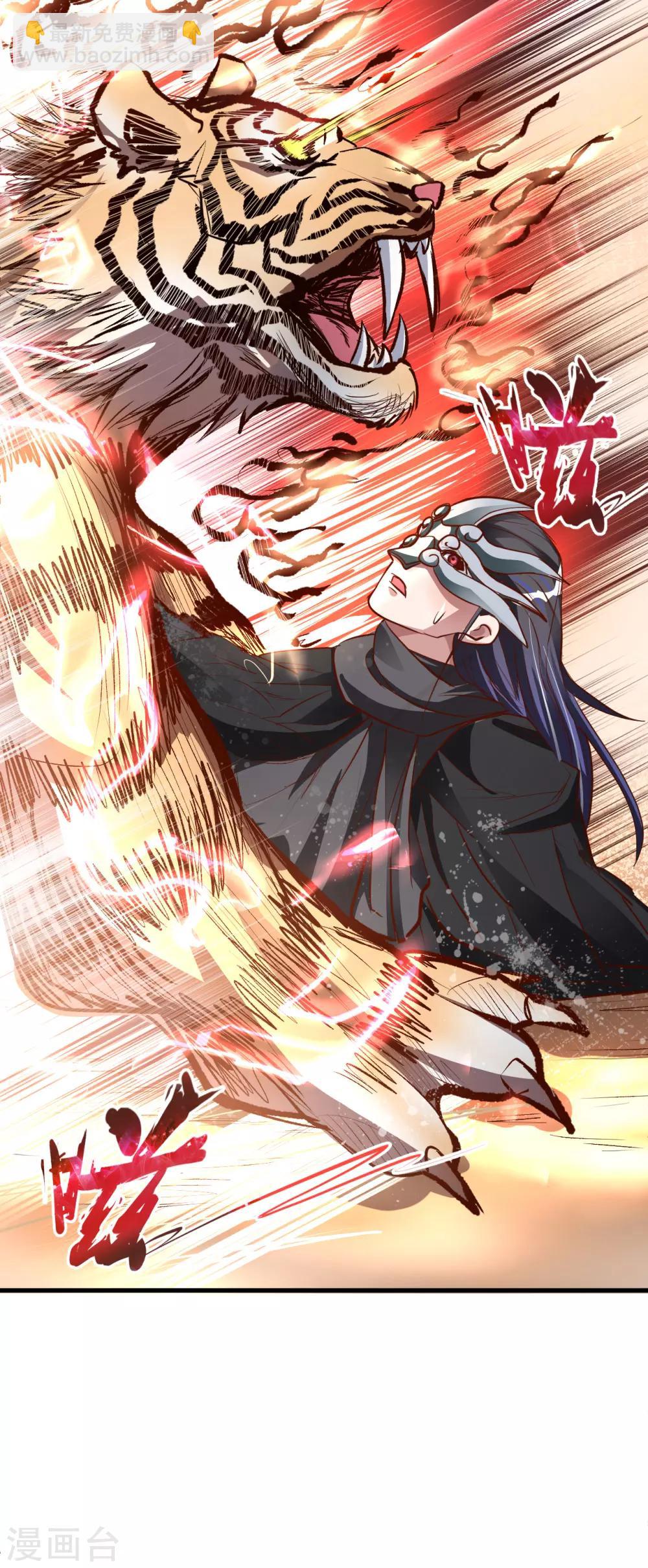 第6话 通宝阁主阎百烈-第7话