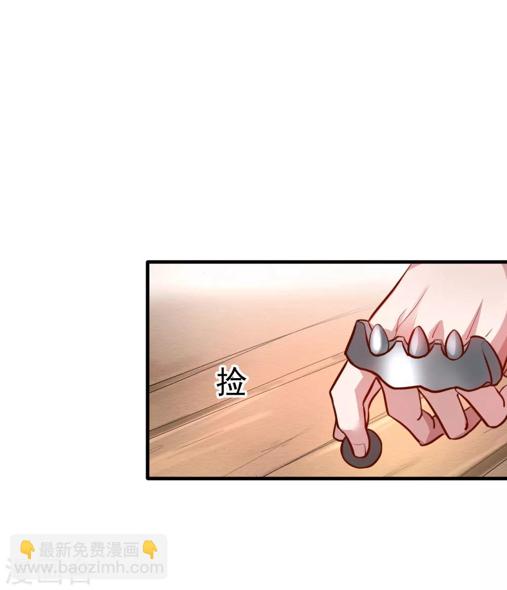 第6话 通宝阁主阎百烈-第7话