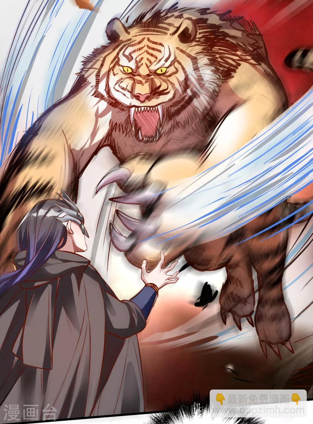 第6话 通宝阁主阎百烈-第7话